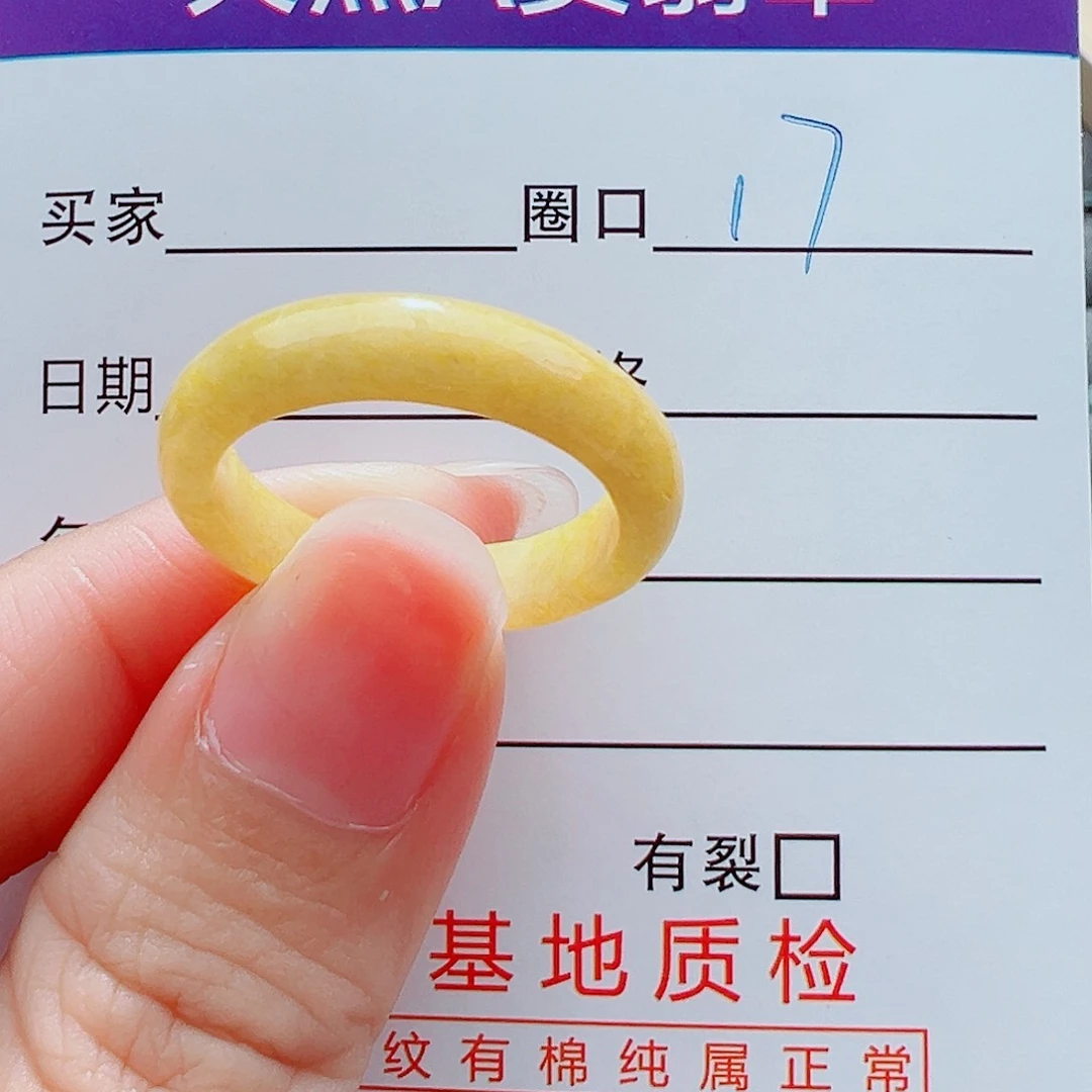 未镶嵌戒指翡翠敬**车戒圈