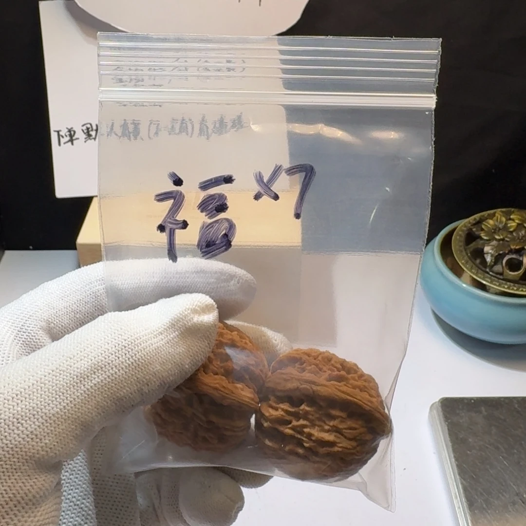 *****把件文玩核桃福袋×7