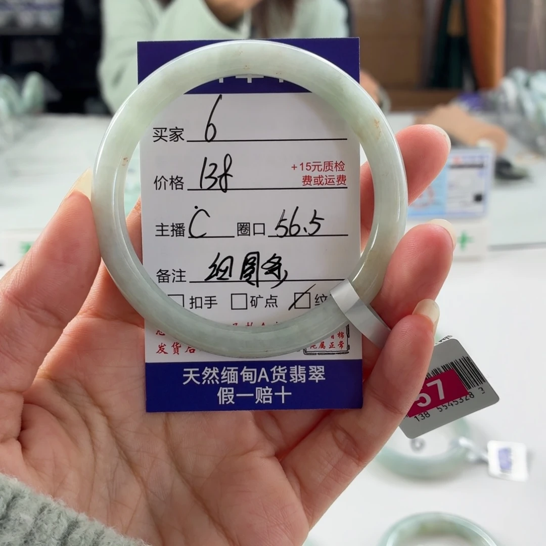 养***女翡翠未镶嵌手镯56