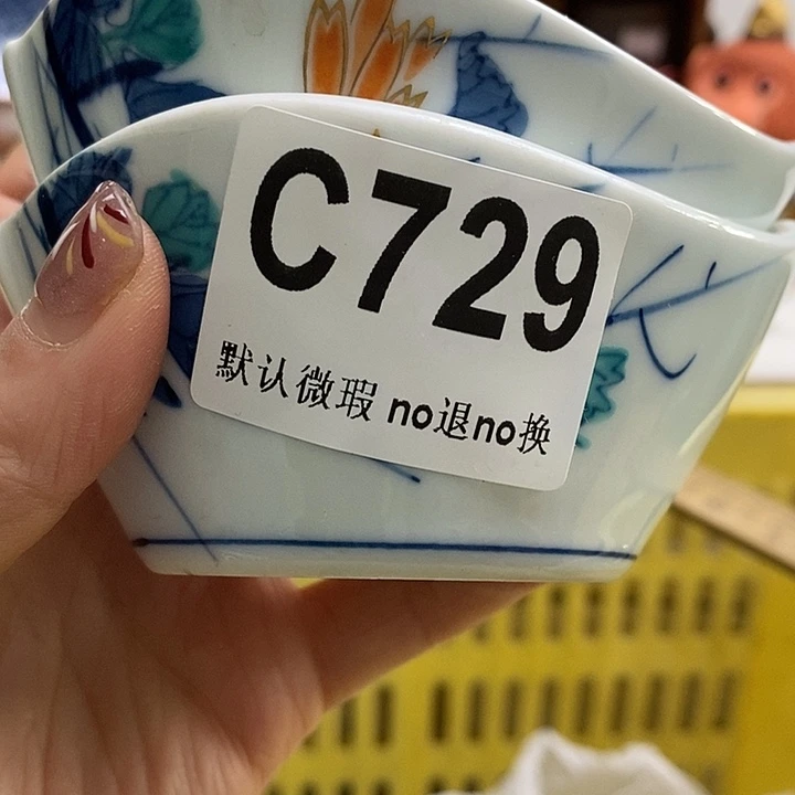 紫砂茶杯细***姐我们的目标就是成为更优秀