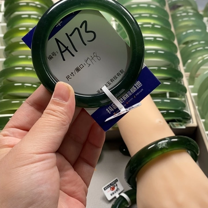 ****丹蛇纹石玉未镶嵌手镯