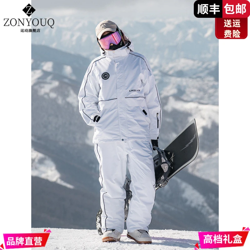 ZONYOUQ滑雪服男女套装冬季保暖加厚滑雪衣裤单板双板套装新款