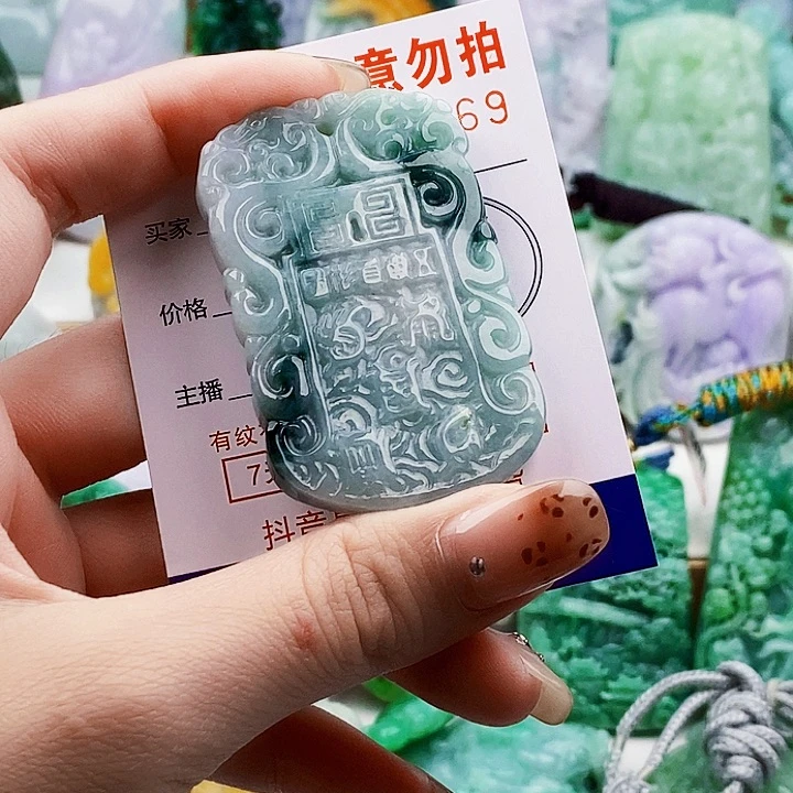 吊坠(不含链)未镶嵌翡翠