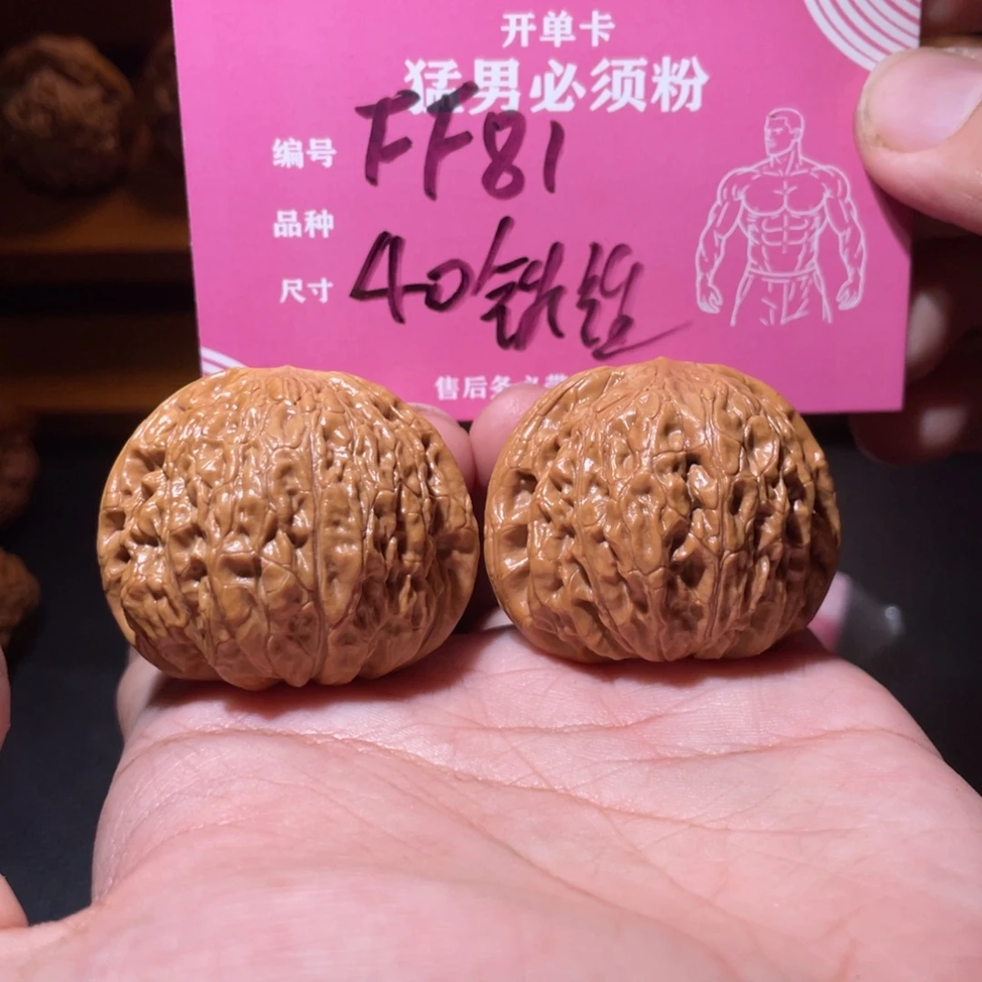 吊坠文玩核桃文玩