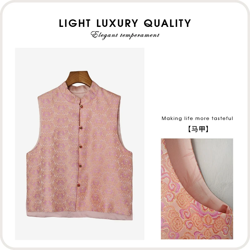 桑蚕丝宋锦双面双穿樱花粉马甲国风中式（240449）2321