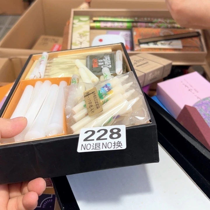 金***行228日本回流茶道具周边