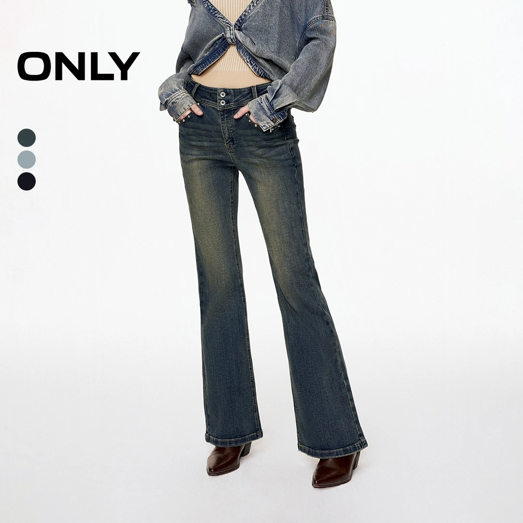 ONLY秋冬复古修身酷感铆钉喇叭裤牛仔裤女裤子拍照必备|125332048