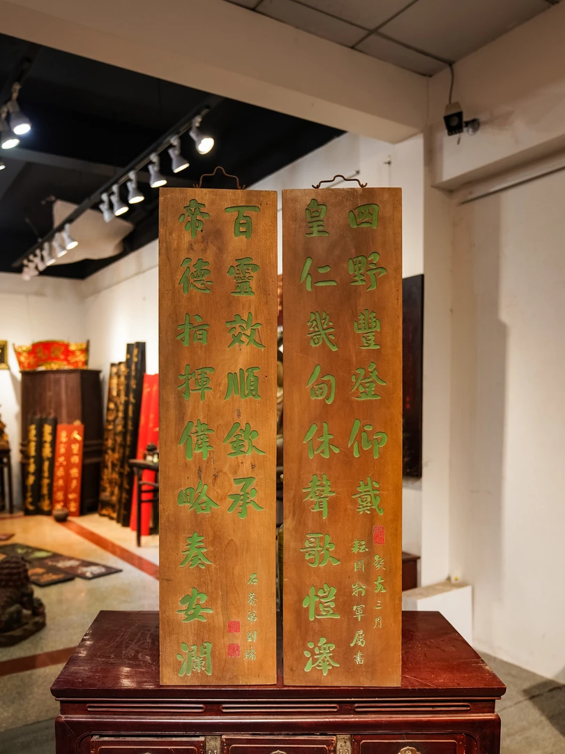 实木雕刻牌匾茶室门头装饰挂屏楹联对联定制  皇仁幾甸