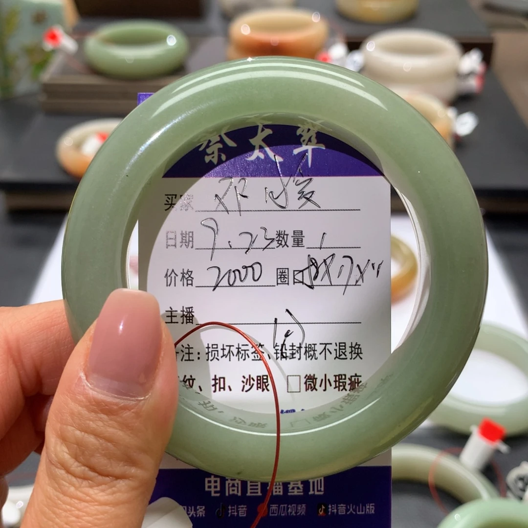邓***爱未镶嵌手镯石英质玉