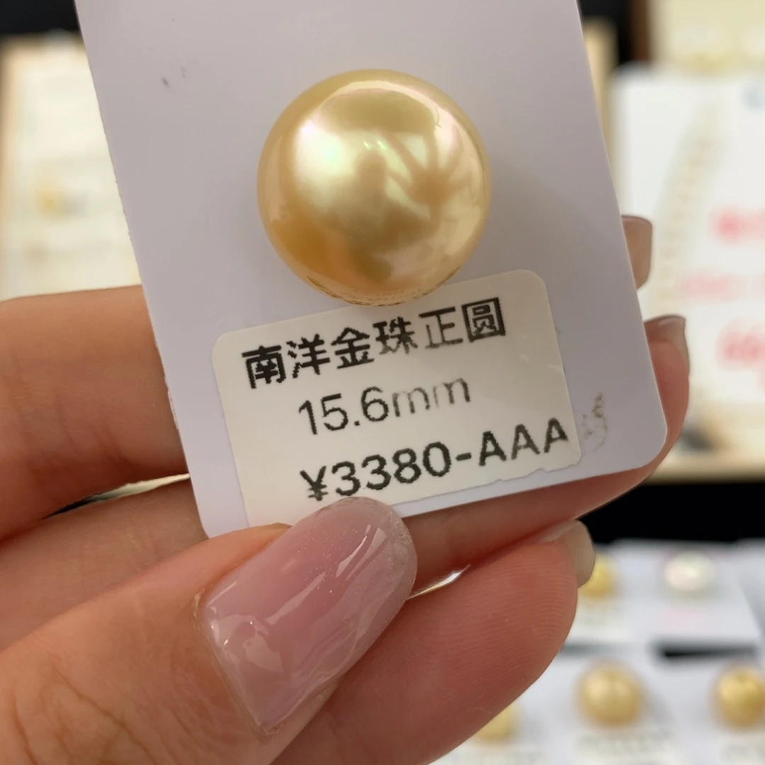未镶嵌海水珍珠裸珠
