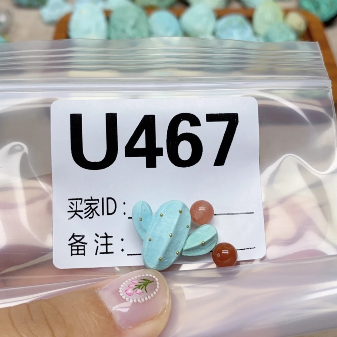 草***士未镶嵌配饰南红玛瑙