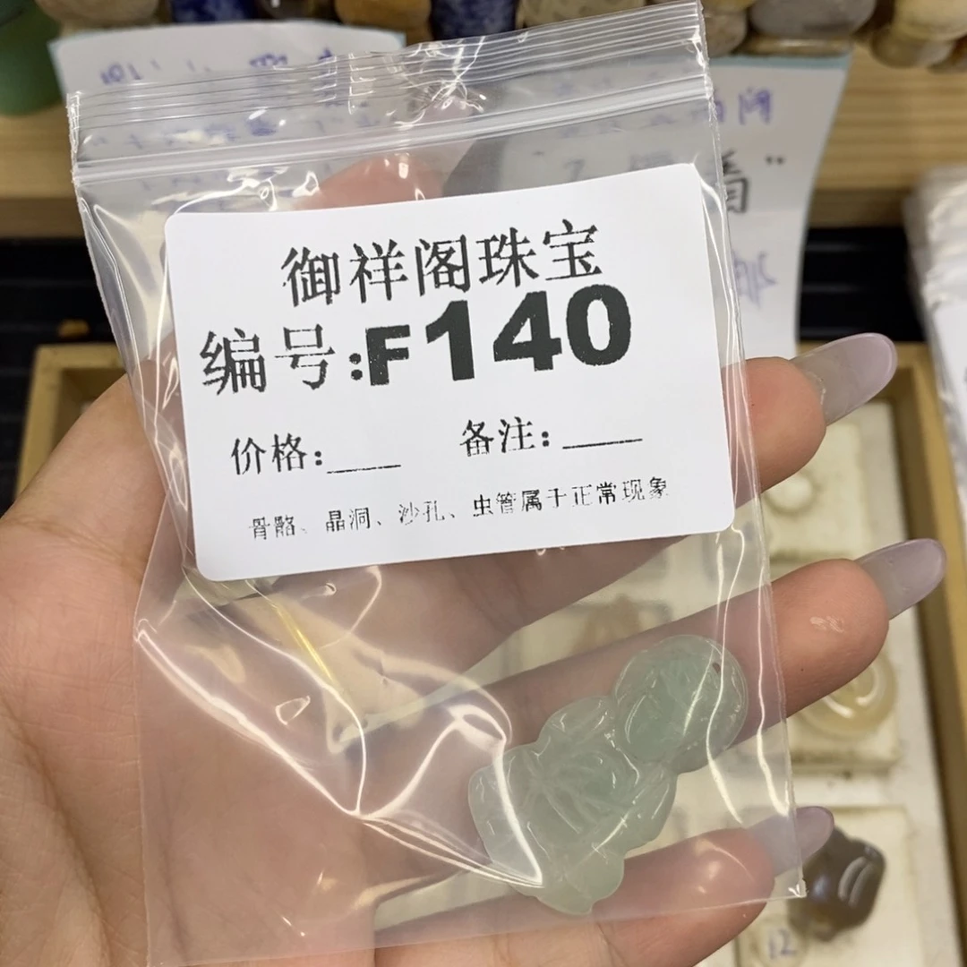 合金硅化珊瑚戒指y*