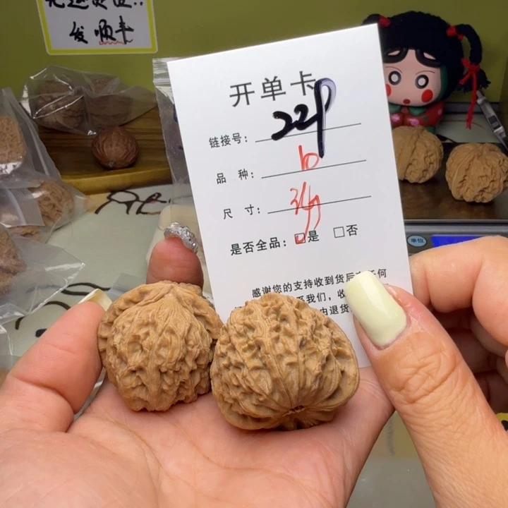 吊坠文玩核桃核桃229