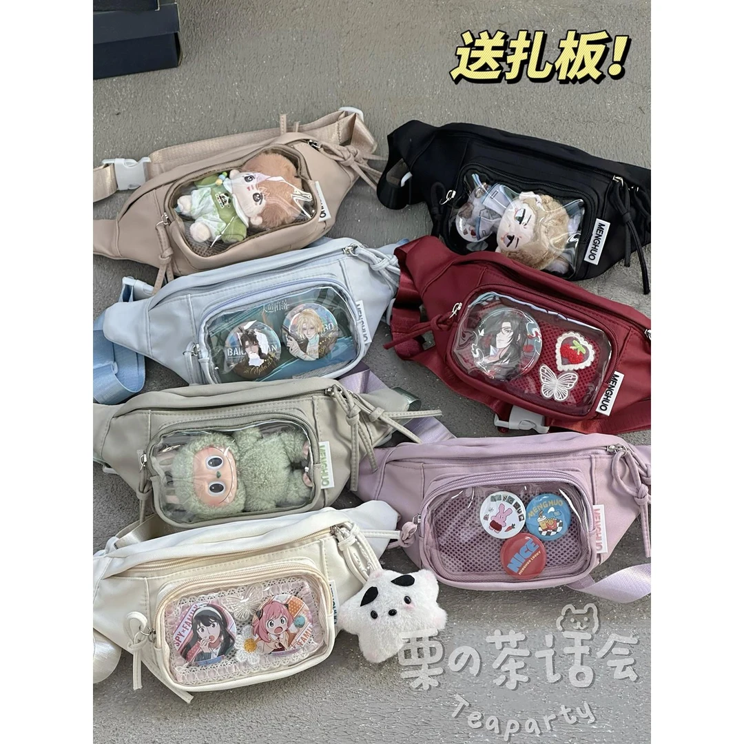 小食量谷子包痛包休闲百搭娃包日系二次元胸包小包包女学生斜挎包