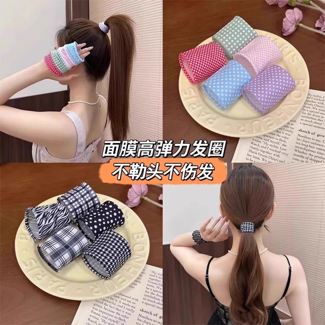 韩版面膜发圈高弹力无缝加宽发绳2025新款女扎高马尾绳不伤发皮筋