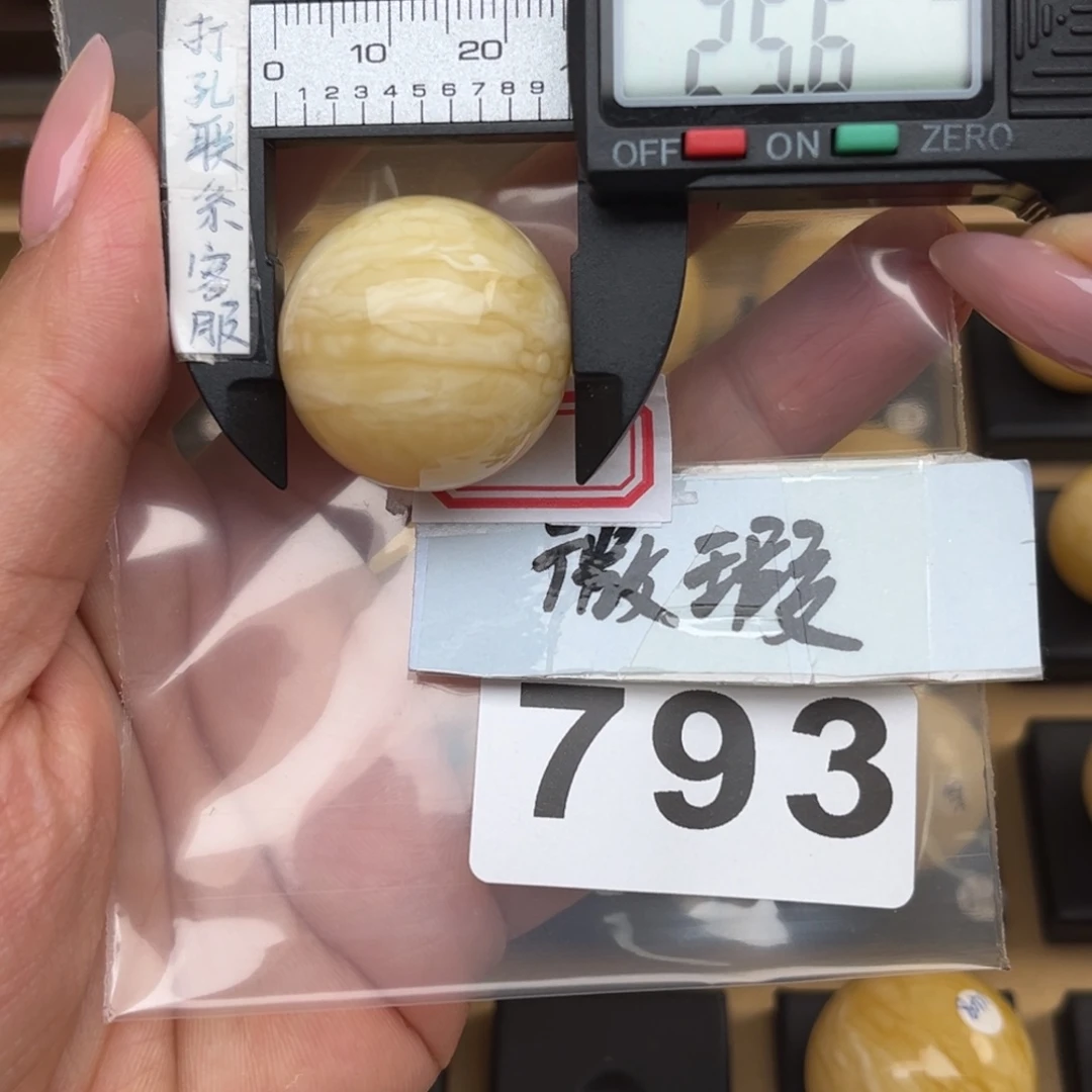 未镶嵌蜜蜡裸石建****店微瑕