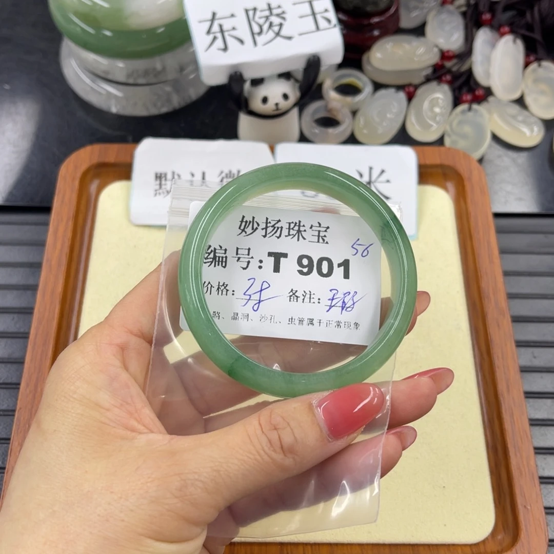 石英质玉默认有瑕未镶嵌吖***屋