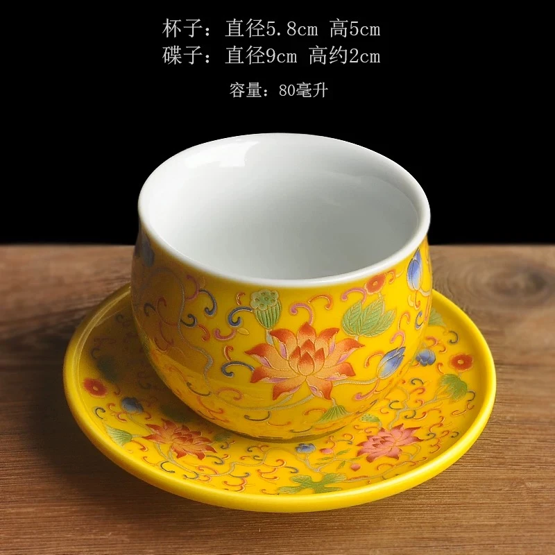 珐琅（黄）一杯一垫茶杯主人杯-H4（众）