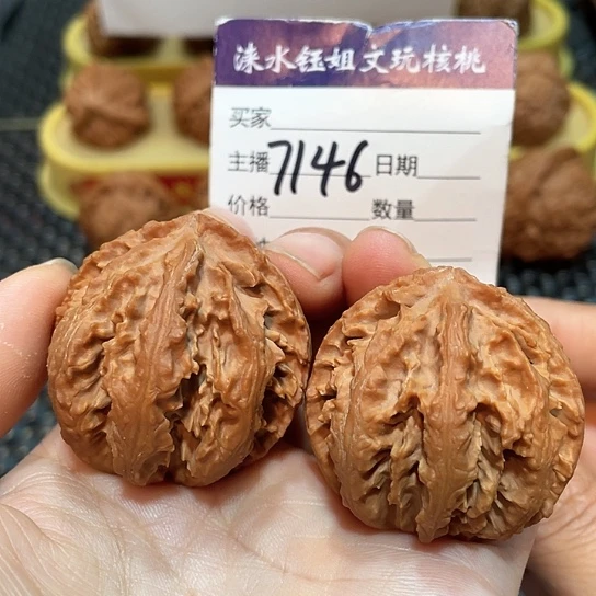 把件文玩核桃39全品野生八棱7146