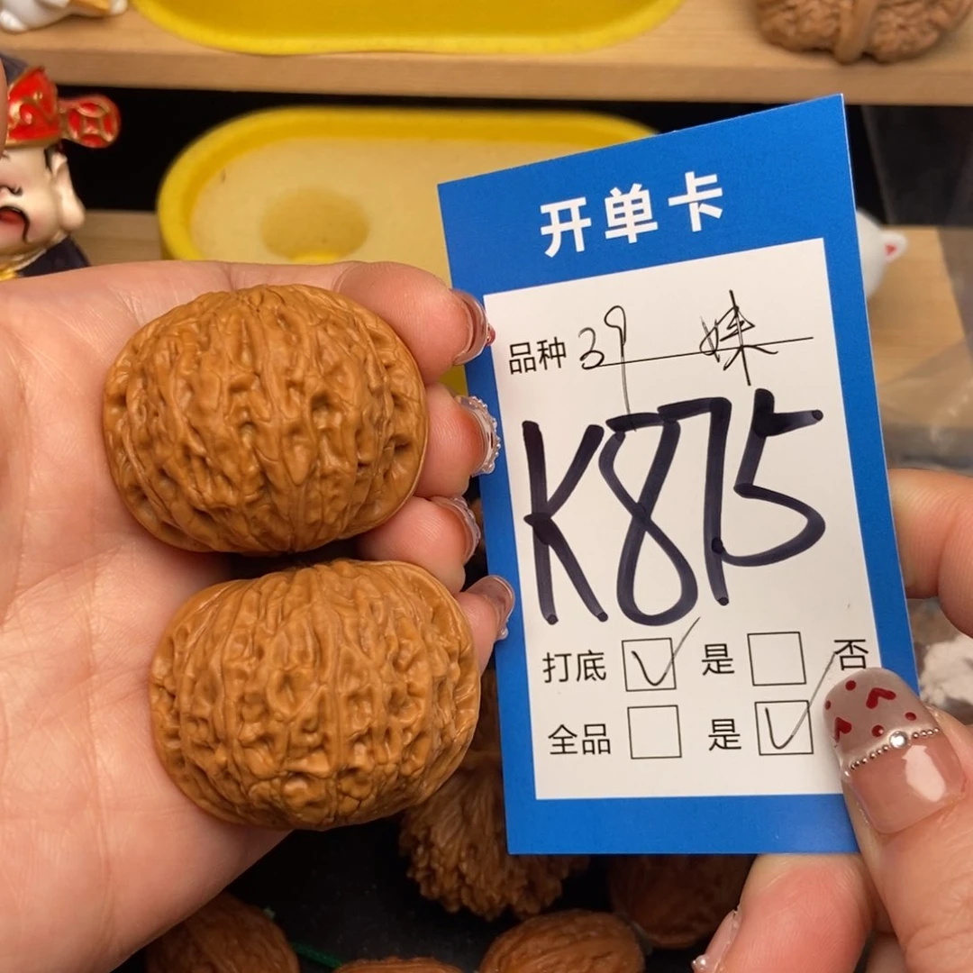 桃核吊坠核桃铁锤妹妹