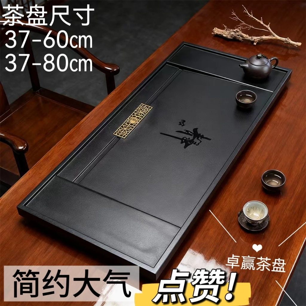 干湿分离家用家用茶盘乌金石茶盘茶具茶托盘茶盘烧水壶全自动一体