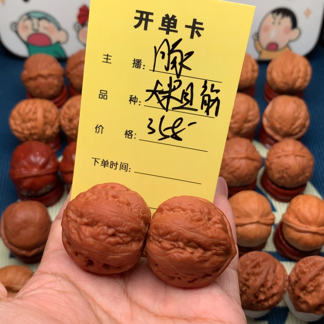 文玩核桃把件大粗筋