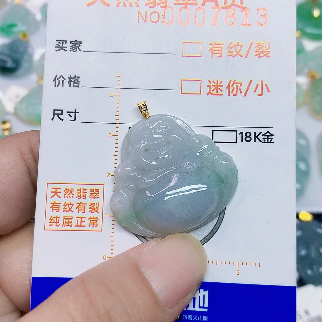颈饰未镶嵌翡翠佛公