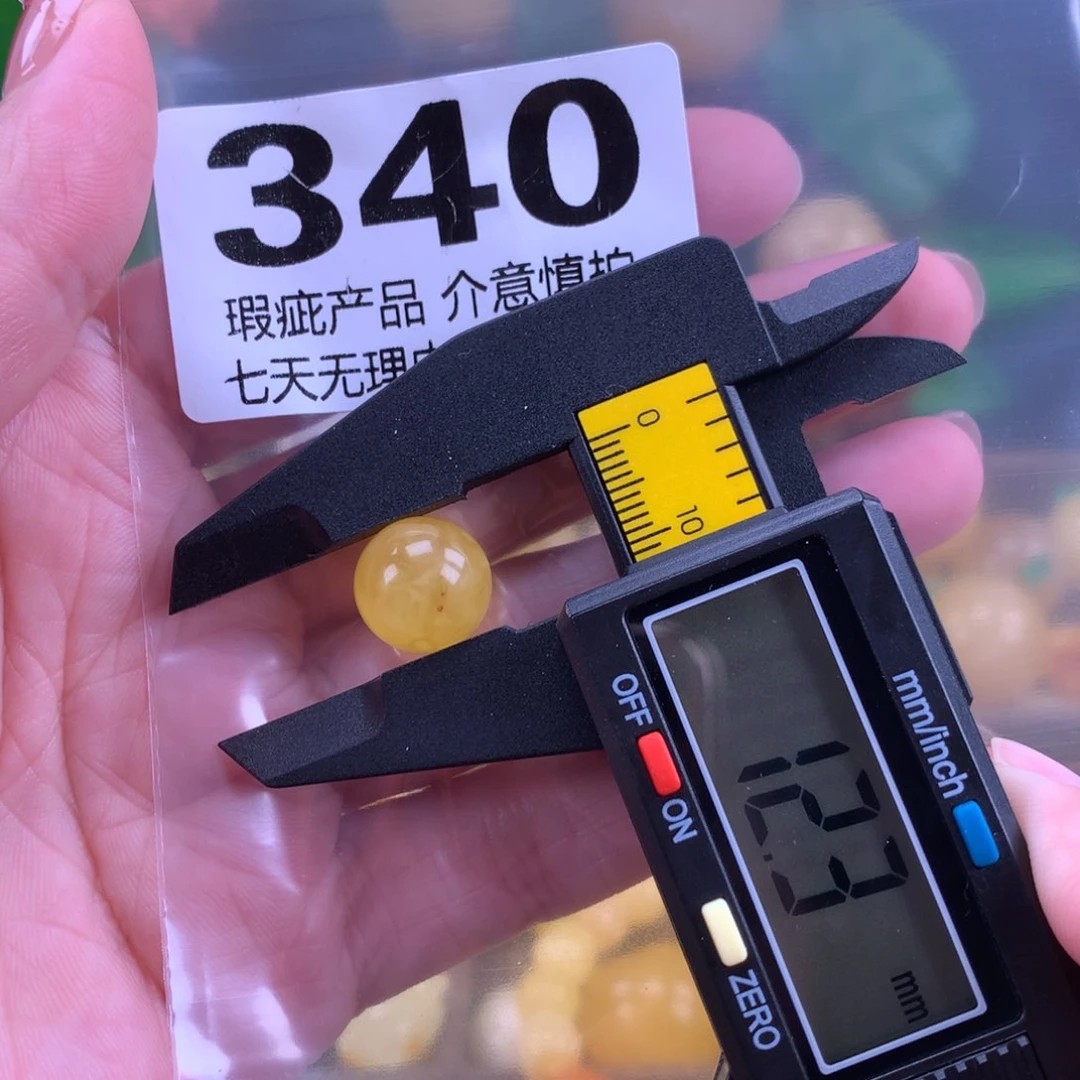 未镶嵌蜜蜡珠宝奇石裸石