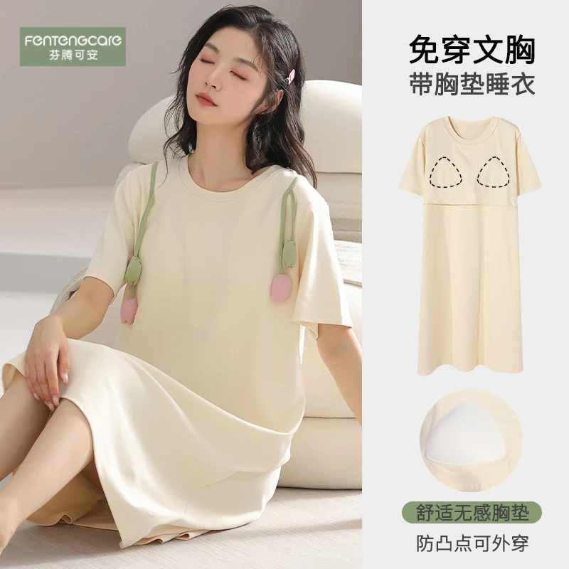 芬腾可安睡裙女2025新款夏季纯棉短袖带胸垫中长款宽松连衣裙睡衣