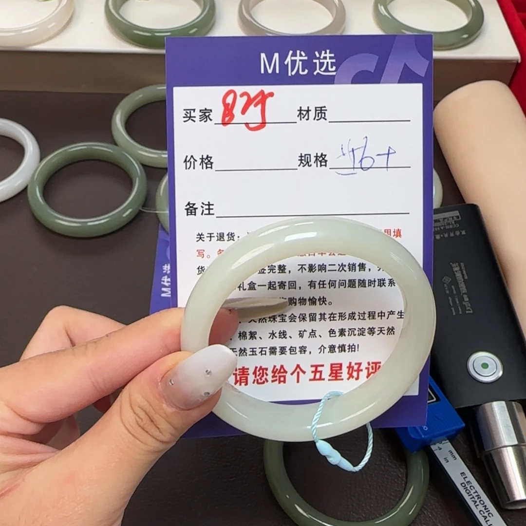 ****李和田玉未镶嵌手镯