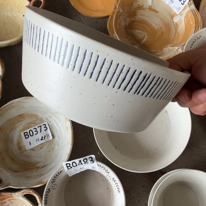 瓷哑光线条汤碗7寸