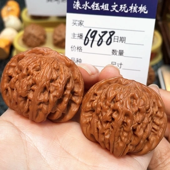 文玩核桃把件43全品四座楼6988