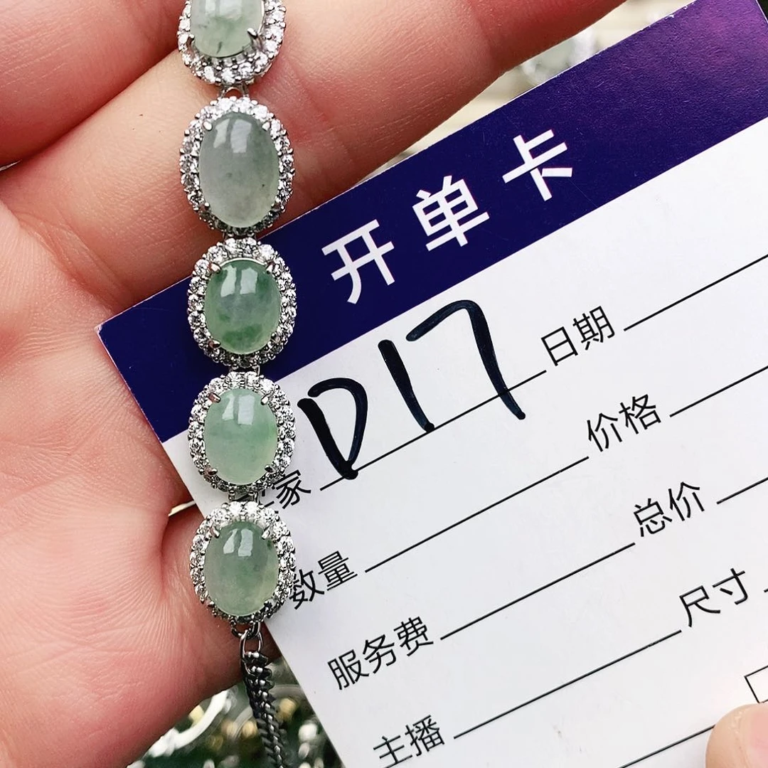 未镶嵌戒指翡翠1111111111