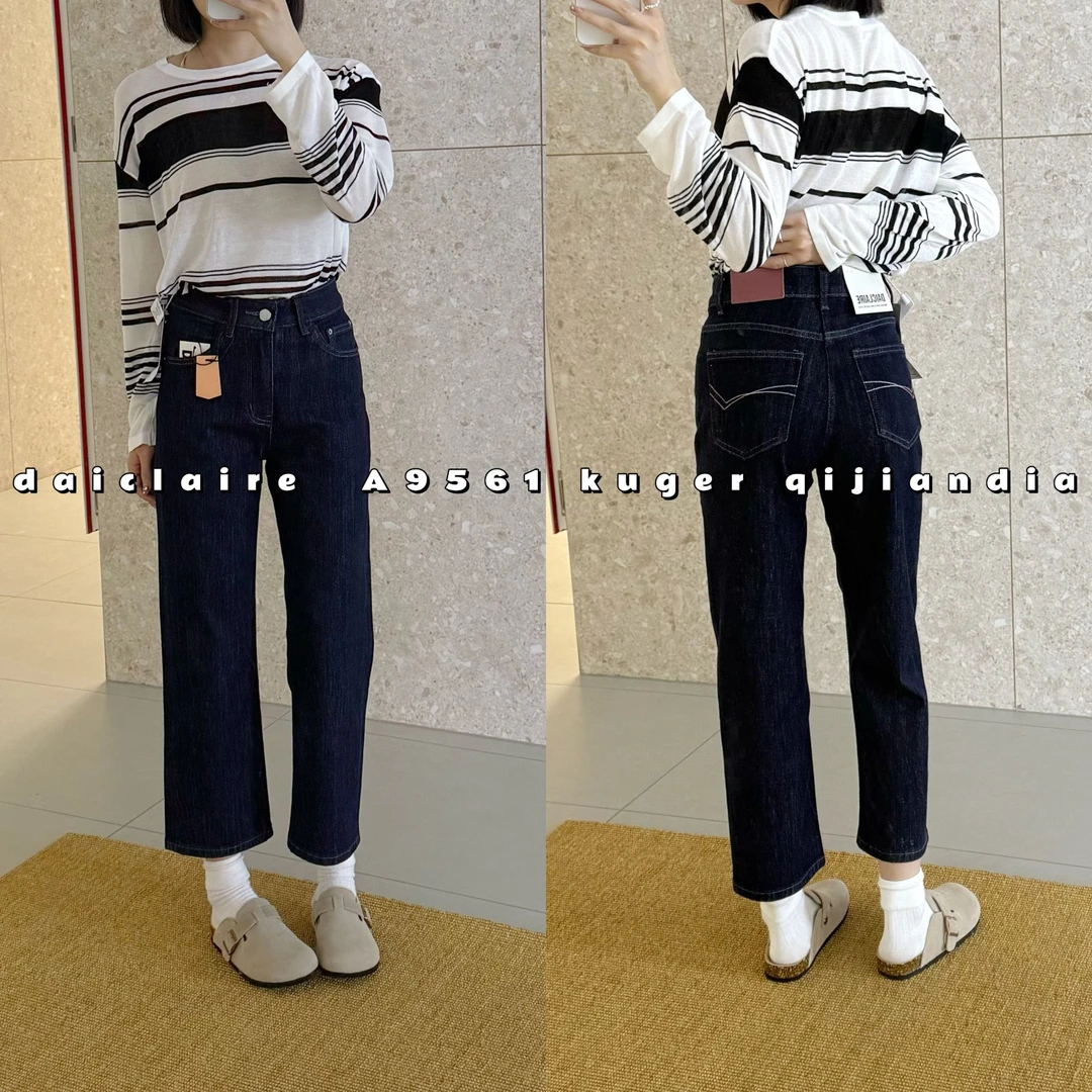 代嘉儿 · 秋上新 A9561 四面弹高腰显瘦九分法棍裤