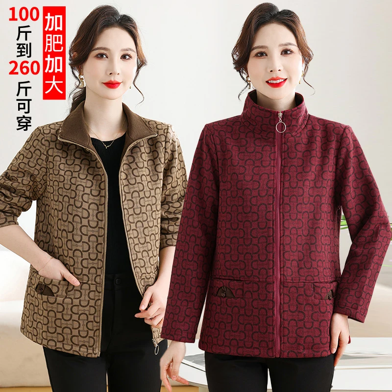 200斤胖mm妈妈春装外套女宽松大码中老年夹克50岁60春秋风衣洋气