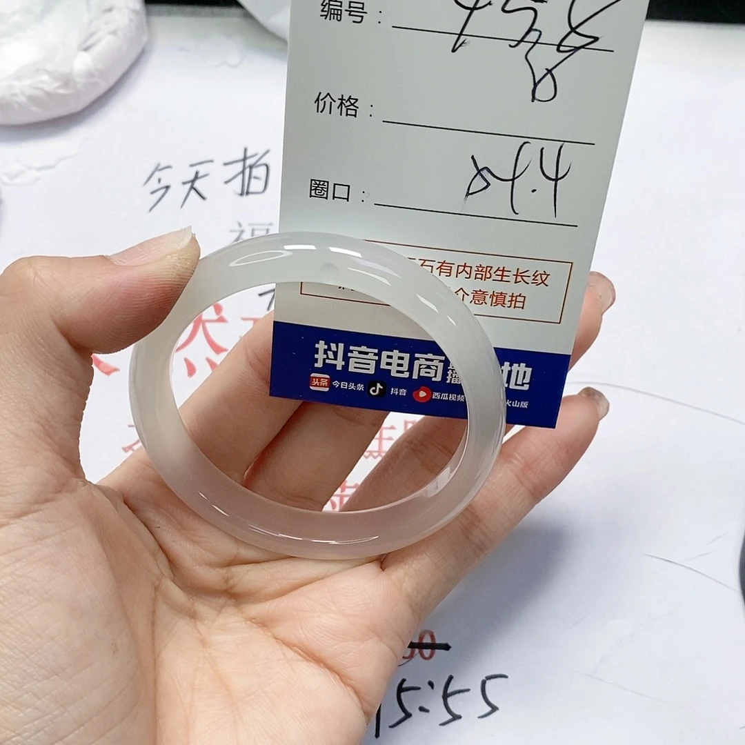 玛瑙/玉髓未镶嵌手镯458