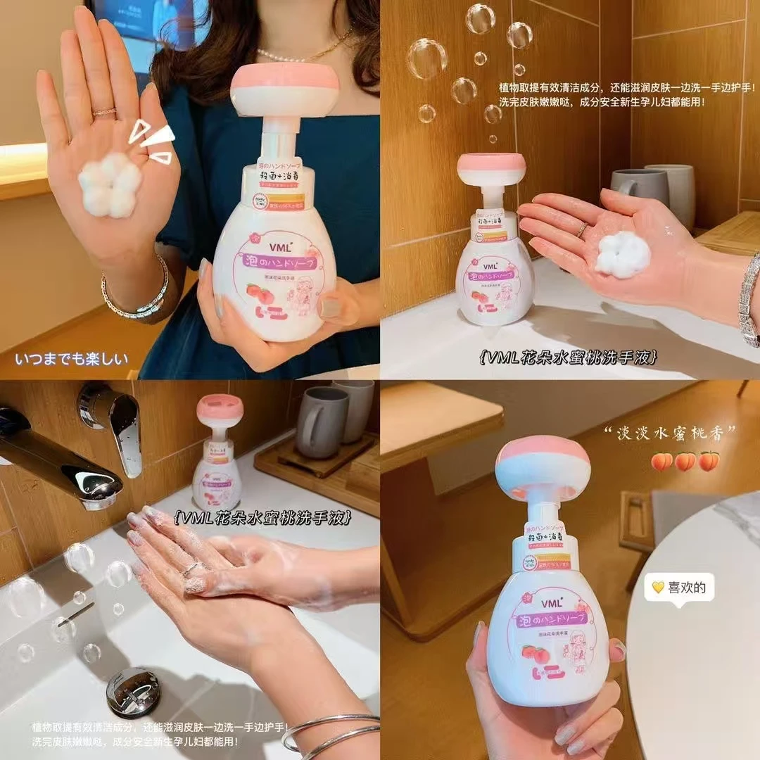 手里开花洗手是一种生活态度！这是今年最值得路的洗手液