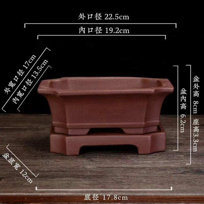 宜兴紫砂花盆紫泥带底座长方盆桌面金弹松柏竹子盆景盆