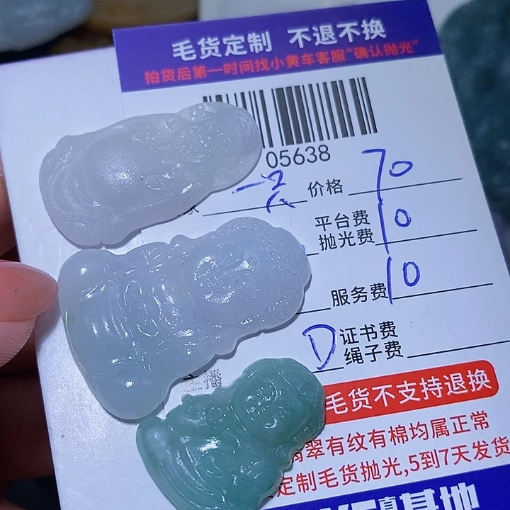 一***ˣ定制翡翠未镶嵌天光墟翡翠市场现金代购