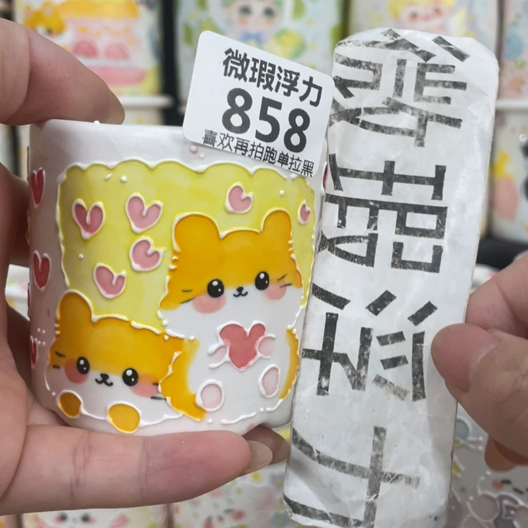 858 嘟嘟嘟嘟嘟嘟嘟嘟嘟