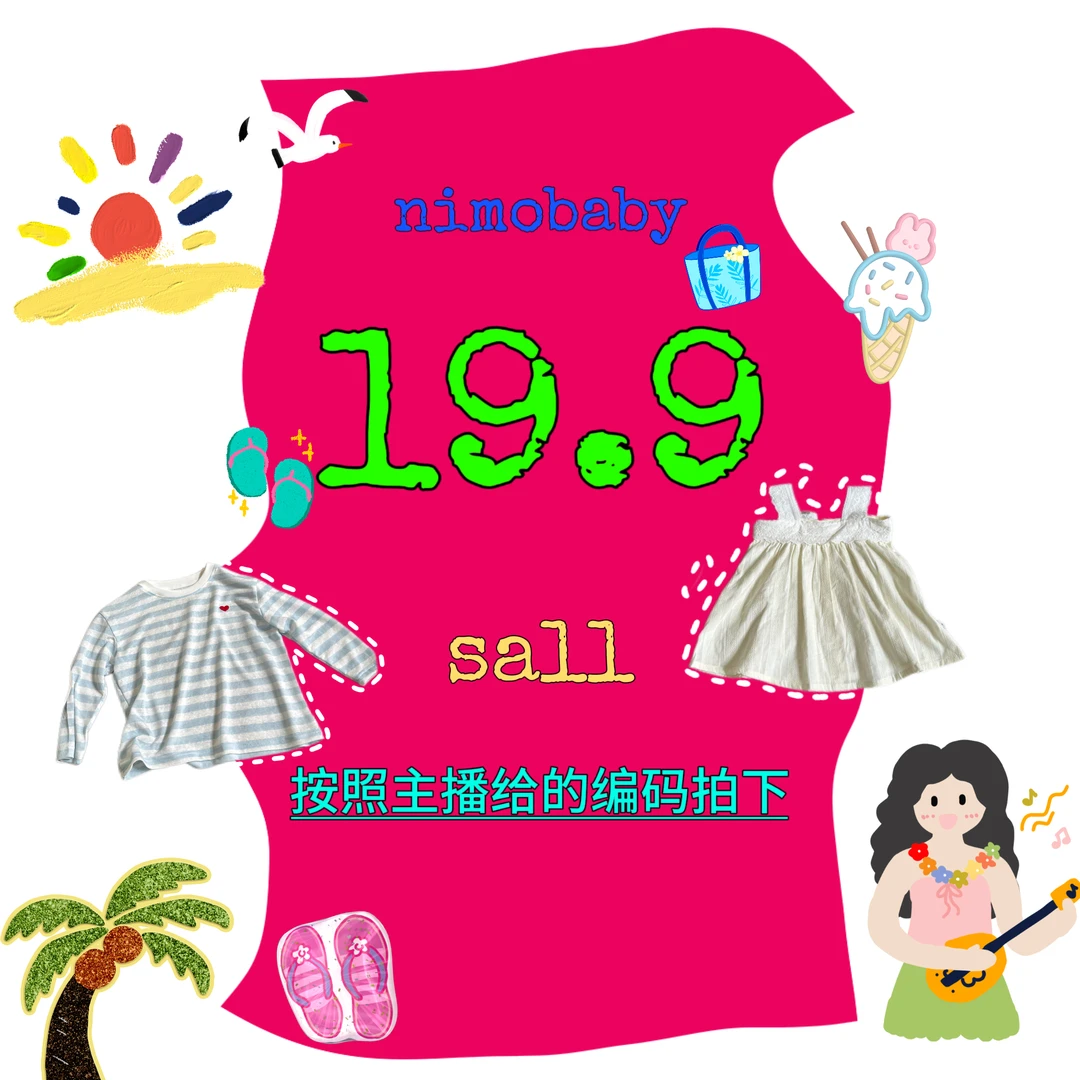 NIMO【清仓一折起】韩版宝宝哈衣连衣裙外套1201-1400