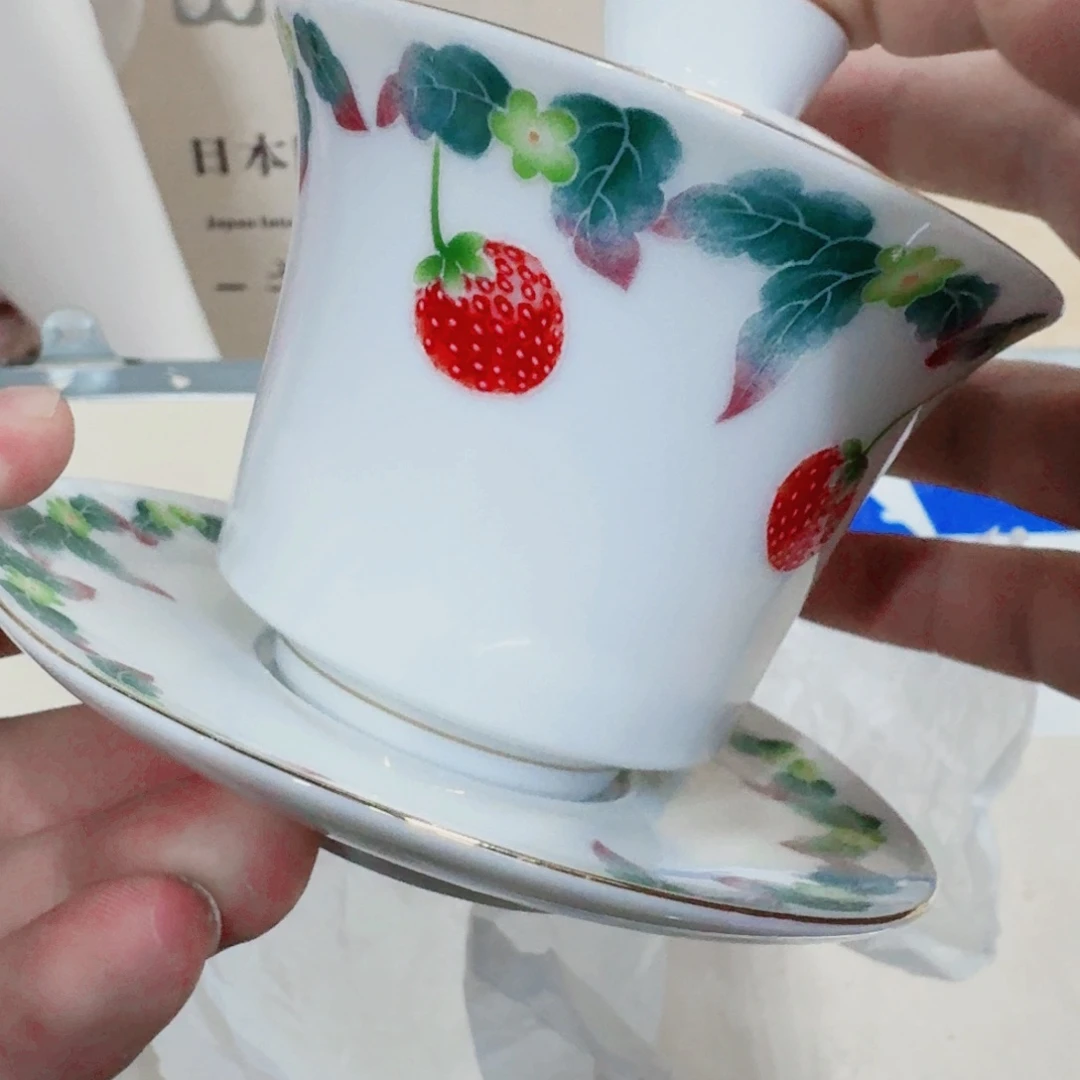 你好 787634545454346