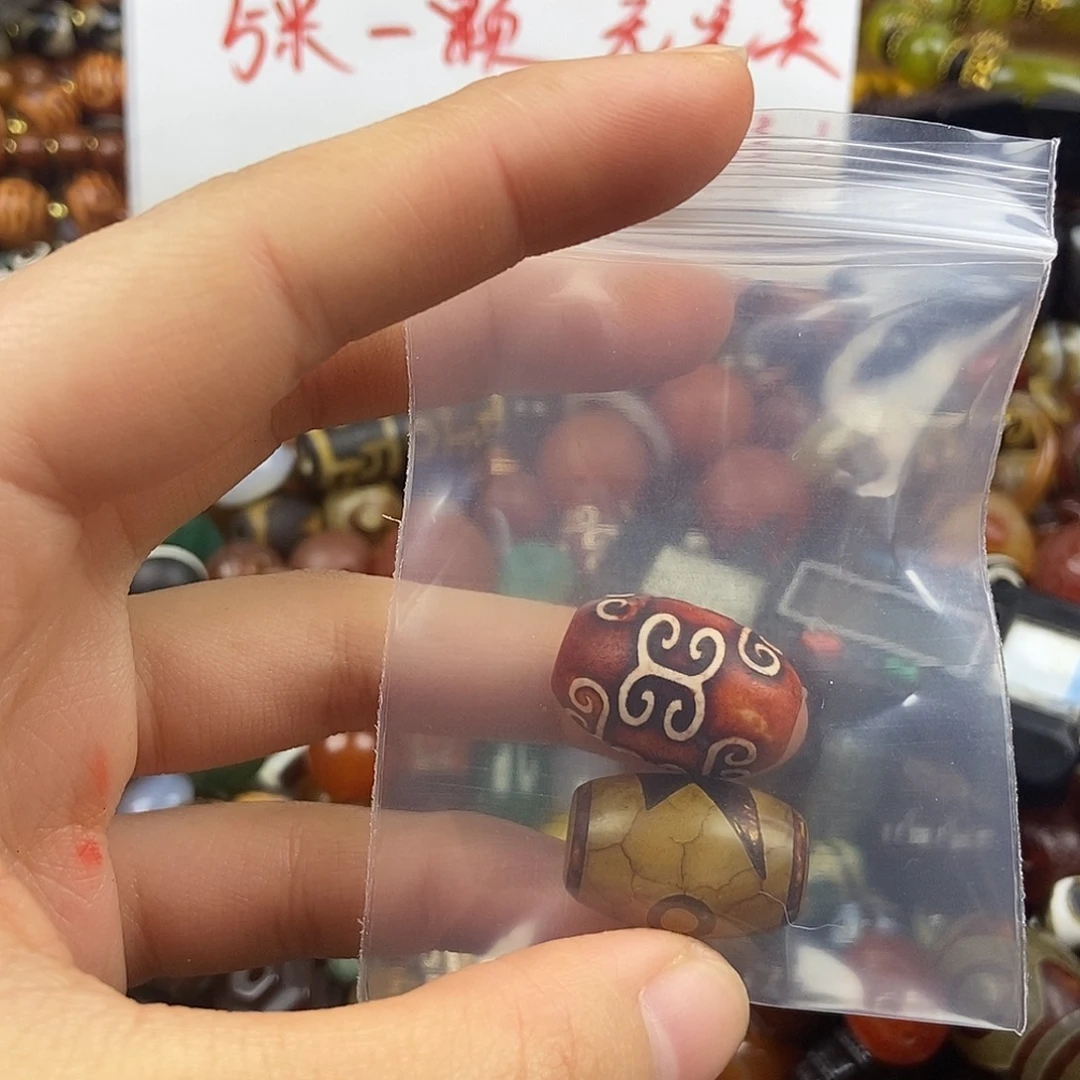 玛瑙/玉髓未镶嵌玛瑙珠珠DIY配饰