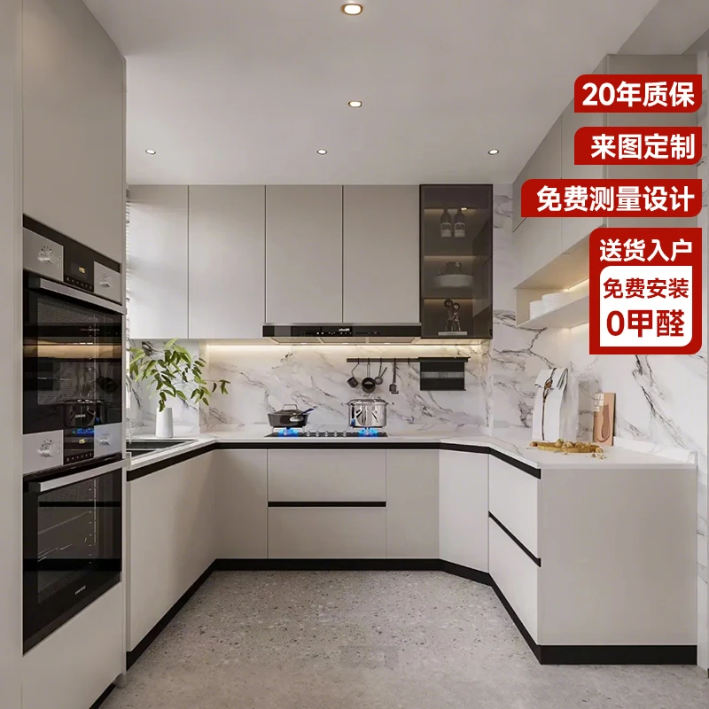 定制全铝厨柜靠墙一体铝合金简约厨酒柜置物储物厨房柜餐边柜子