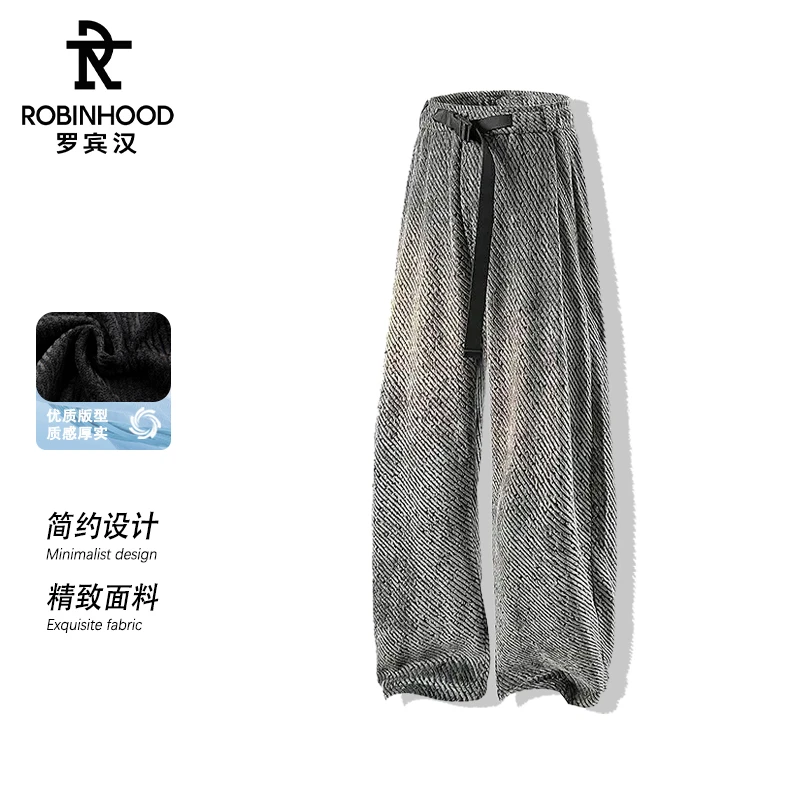 罗宾汉严选裤子男款慵懒风阔腿宽松垂感拖地男女同款休闲阔腿长裤