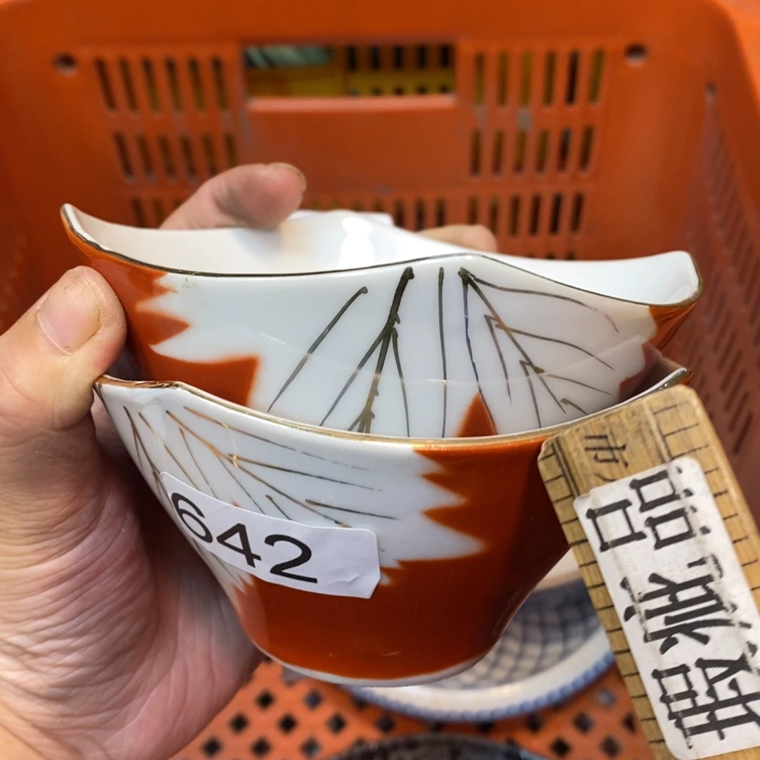 家里了家里了斤斤计较