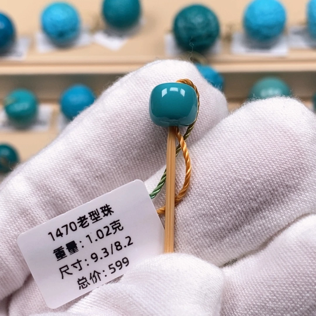 绿松石未镶嵌精品原矿高瓷绿松石