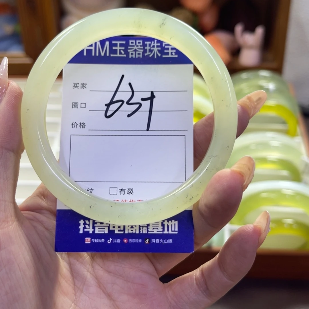 蛇纹石玉未镶嵌手镯148