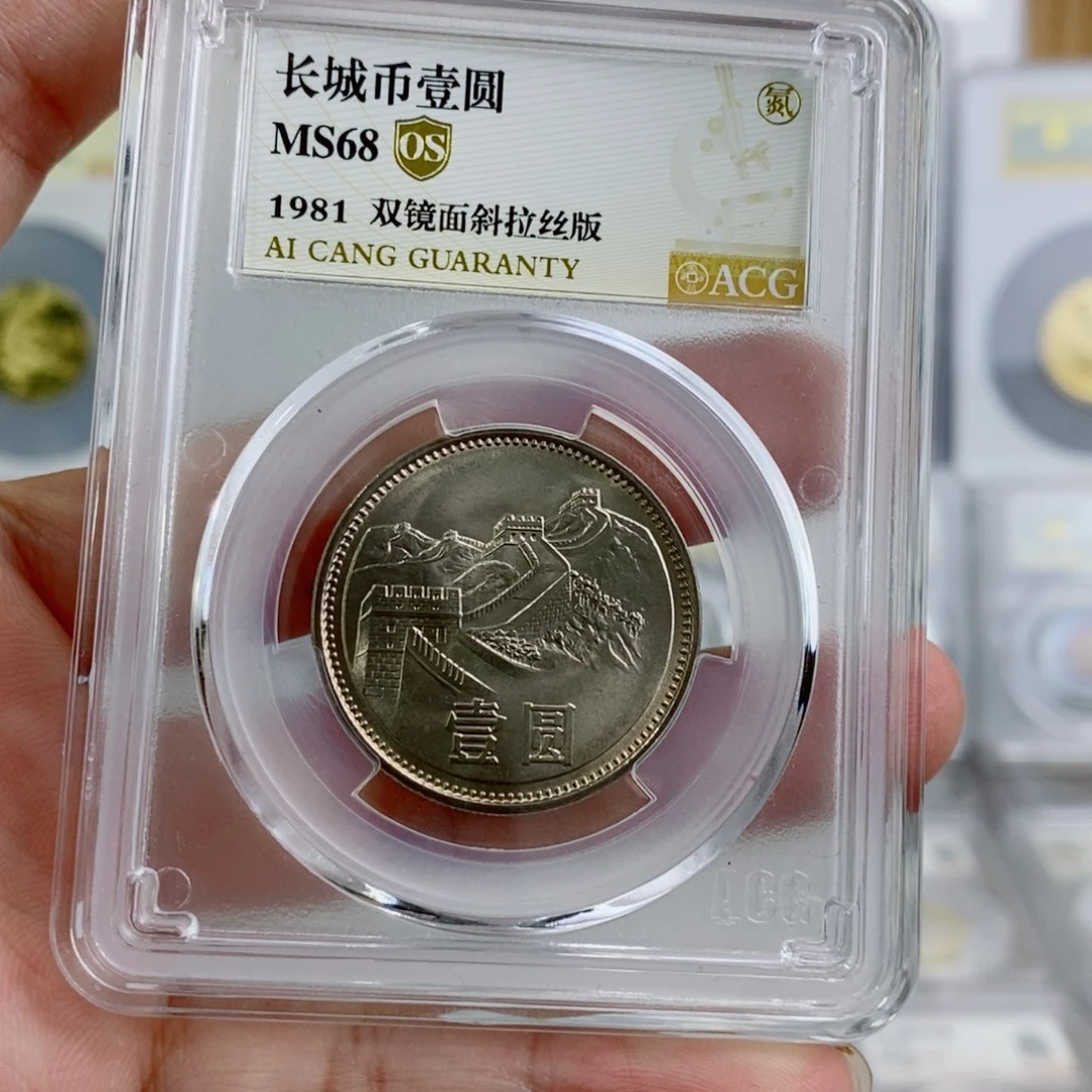 其他普通金属811双镜面斜拉丝68os 。。。。。。。