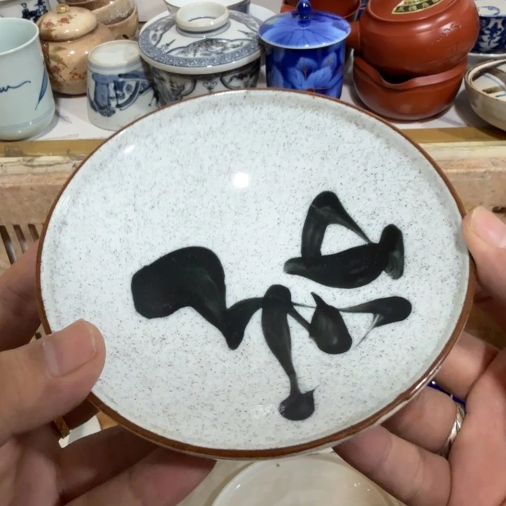 陶瓷推荐第二名20包邮